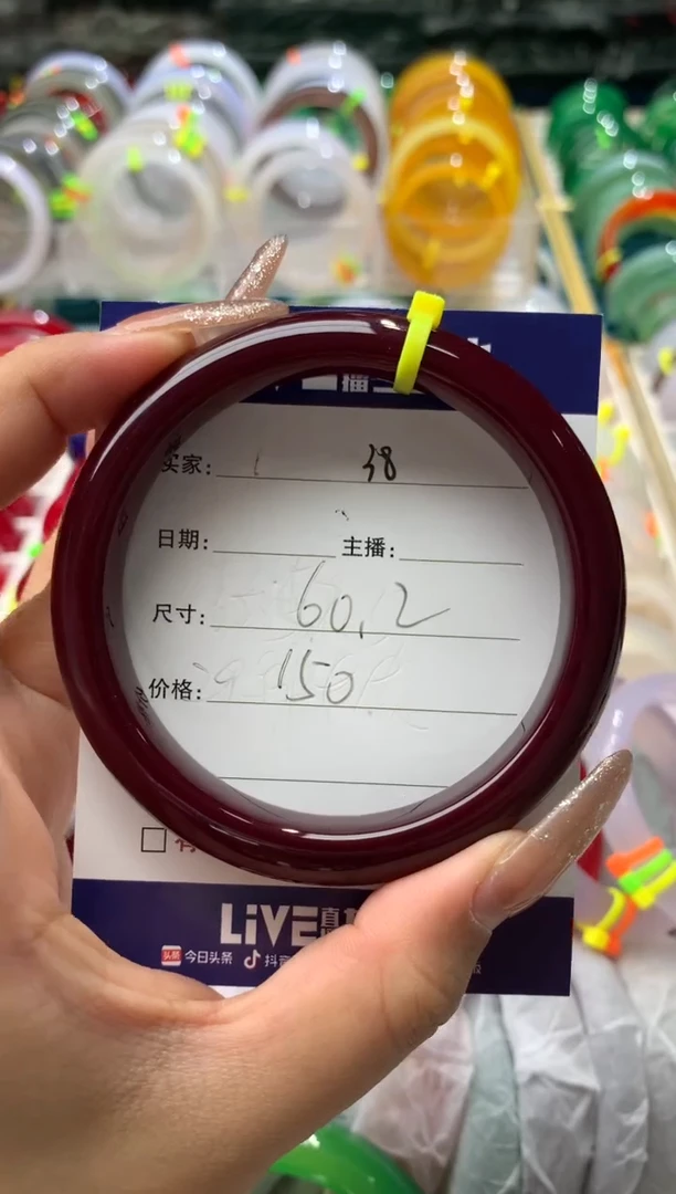 【闪购商品】玛瑙/玉髓手镯未镶嵌38