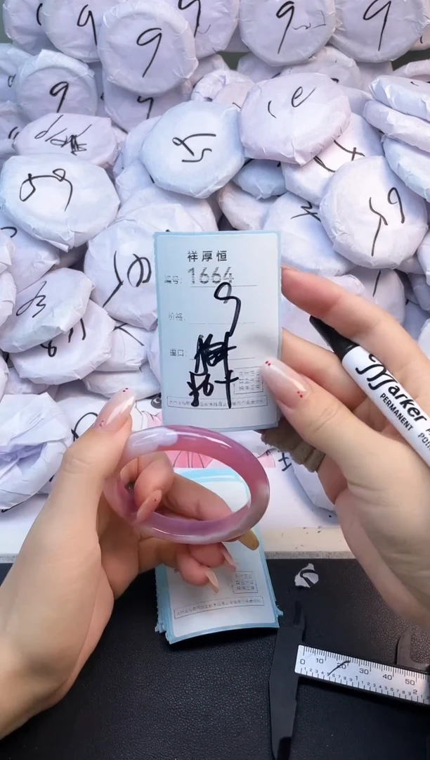 玛瑙/玉髓手镯未镶嵌1664