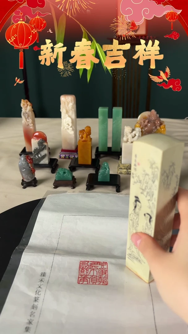 【闪购商品】拓片用纸其他手工篆刻