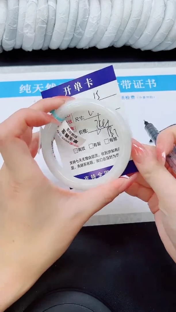未镶嵌手镯和田玉HT15-61/62