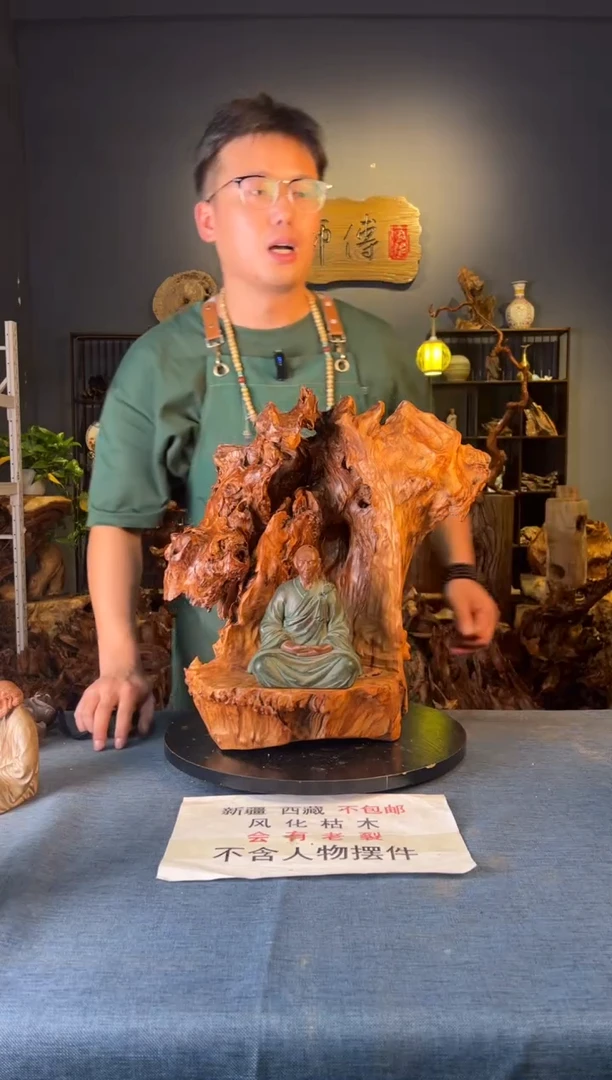 木卢师傅根艺作品（不包含人物摆件）