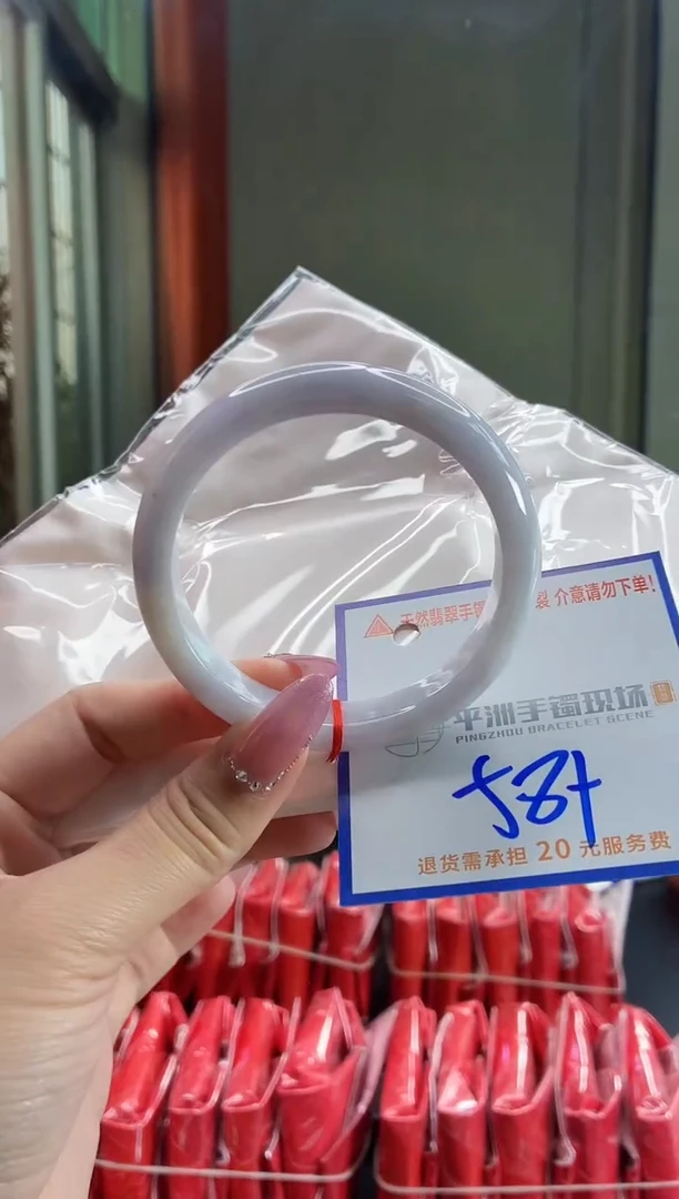 未镶嵌手镯翡翠1111111111