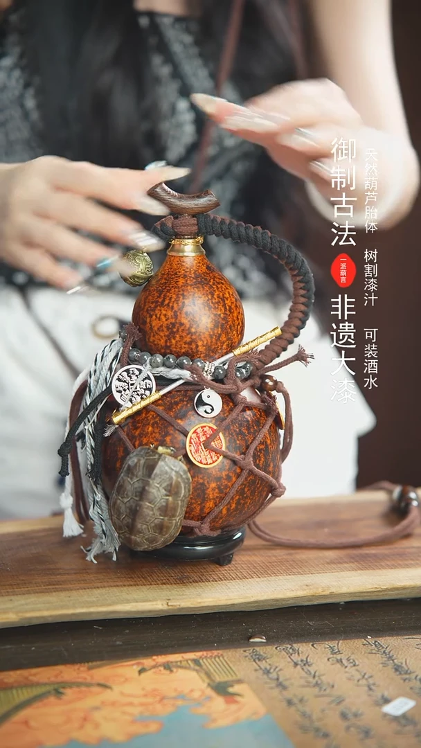 【闪购商品】62号精品大漆酒葫芦防腐防渗装水茶酒1