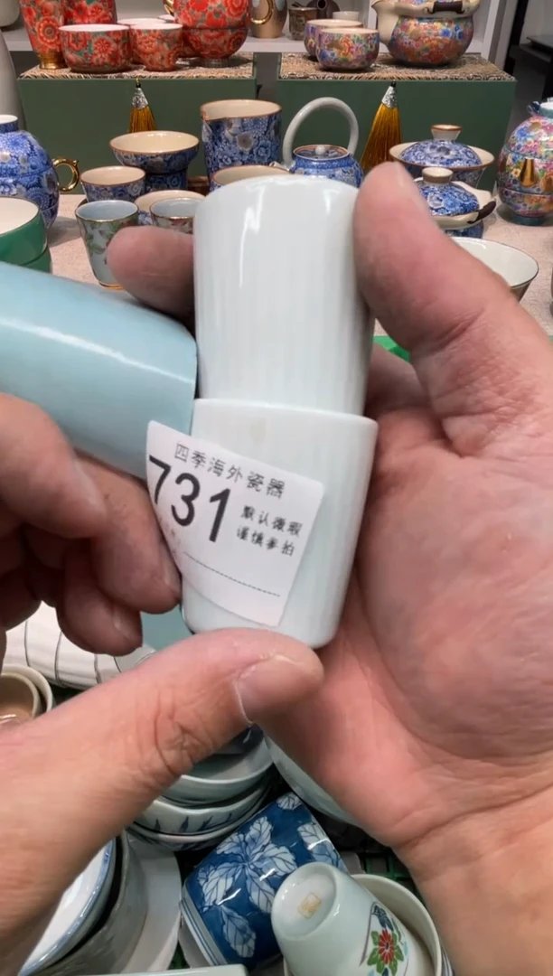 【闪购商品】四季瓷器默认微瑕731 2件