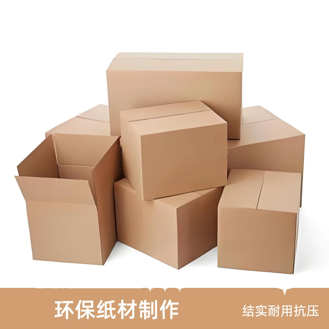 M-2XL 定制家用百货 搬家结实耐用长方形收纳箱