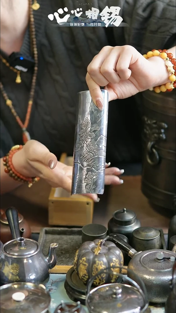 心心相锡心心相锡    茶则