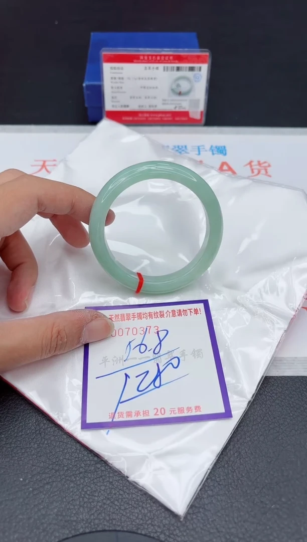 未镶嵌手镯翡翠111111