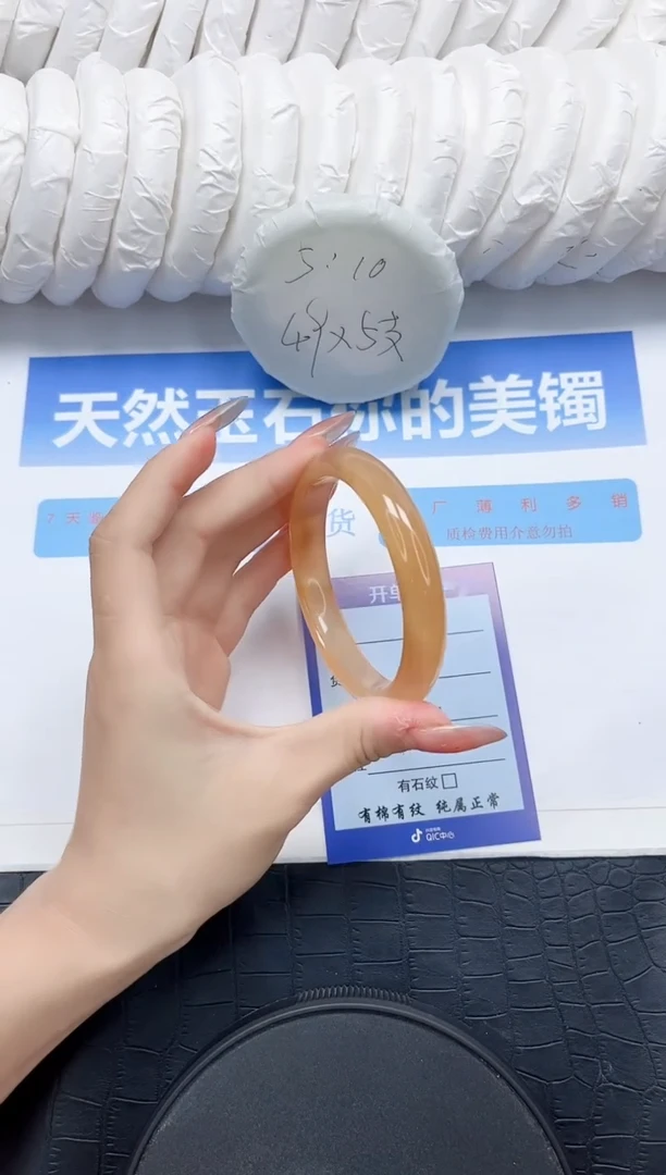 石英质玉手镯未镶嵌14-59.5