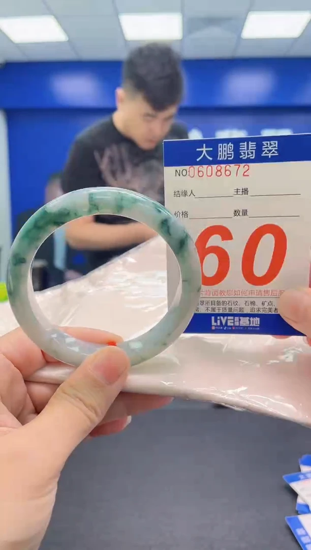翡翠手镯未镶嵌AAAAAAAAA