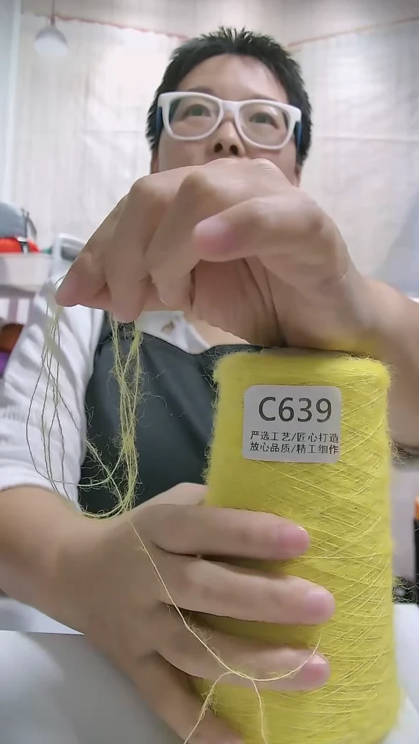 混纺【C639黄色】万支马海毛1桶(0.5斤)  （双股9号针）
