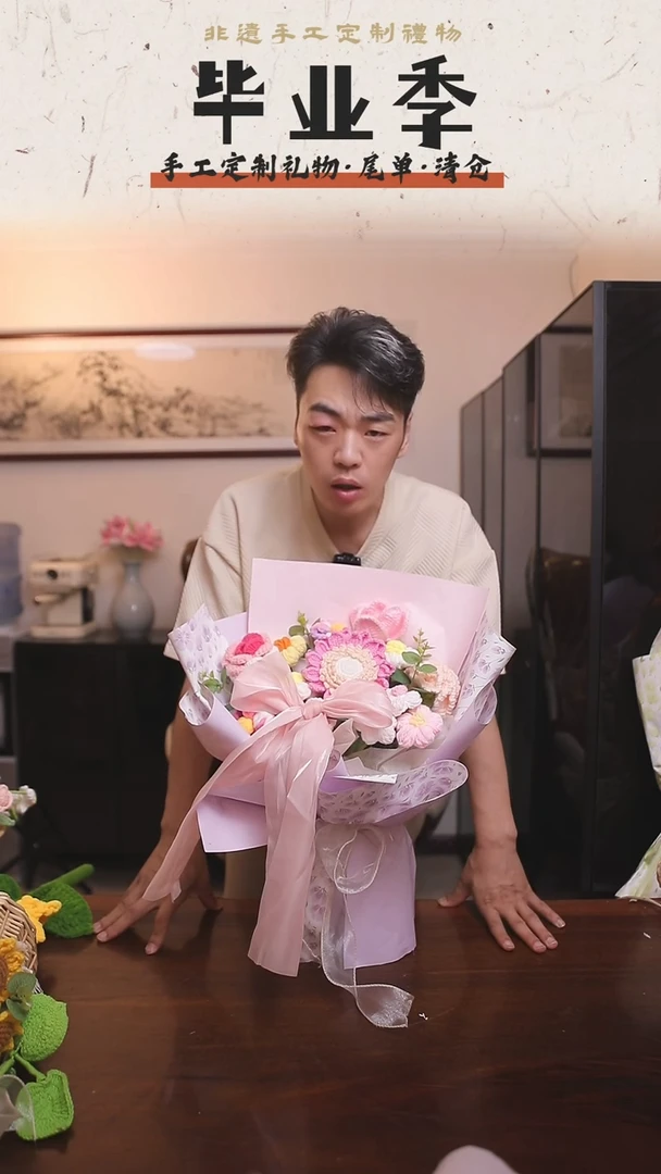非遗手工定制花束,孤品清仓!!