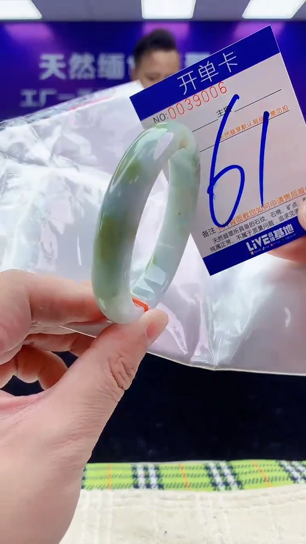 未镶嵌手镯翡翠AAAAAAAAAAAA