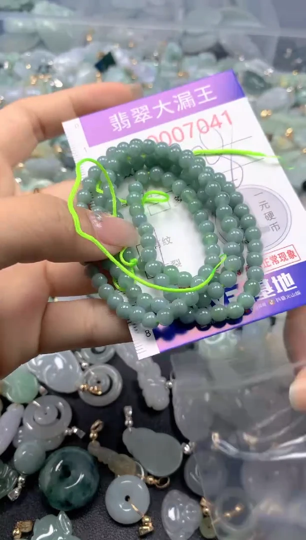 颈饰未镶嵌翡翠7041