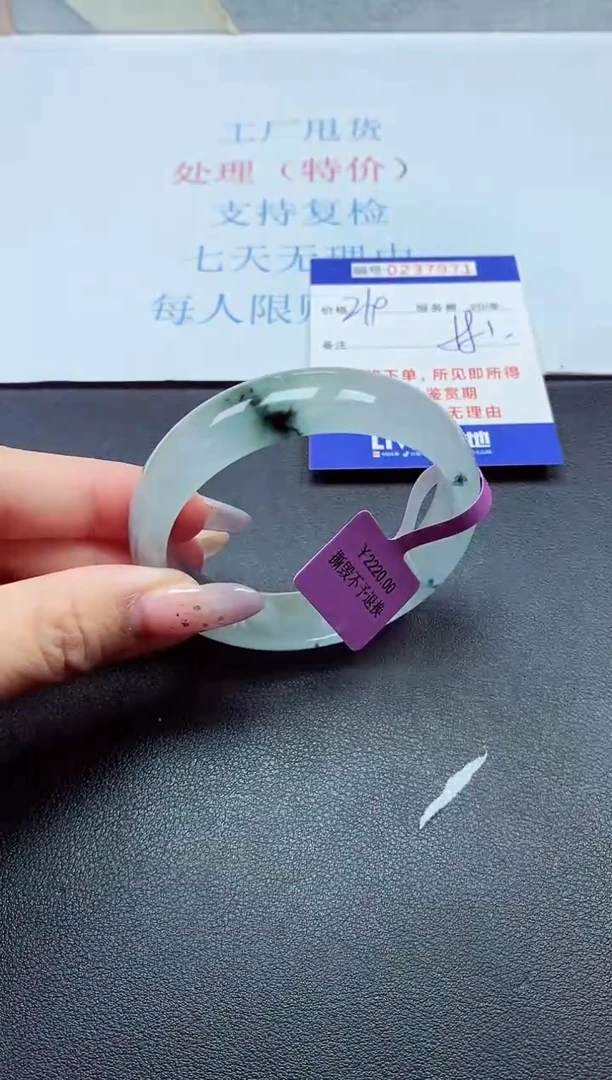 以实物为准0000237971