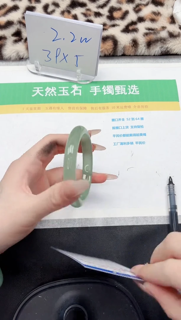 【闪购商品】石英质玉手镯未镶嵌332-61