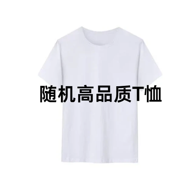 时尚休闲百搭短袖T恤高品质圆领