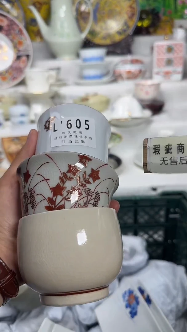 瓷片志*抖605jjjjjjjjjjjj