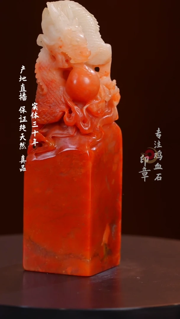 寿山石寿山石印章