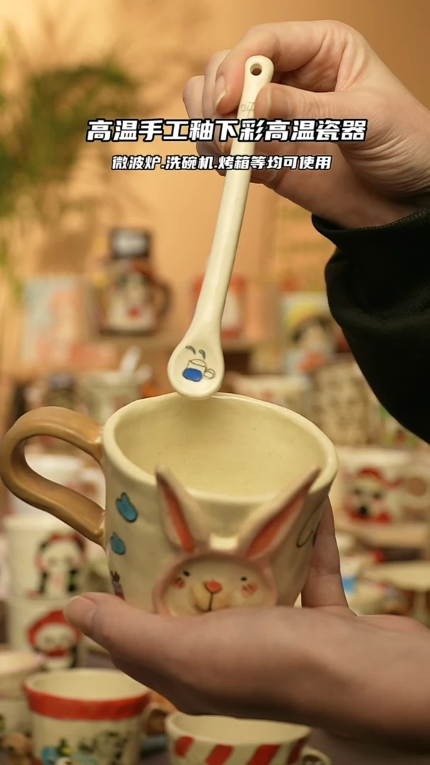 【闪购商品】陶瓷景德镇可爱文创@W1019