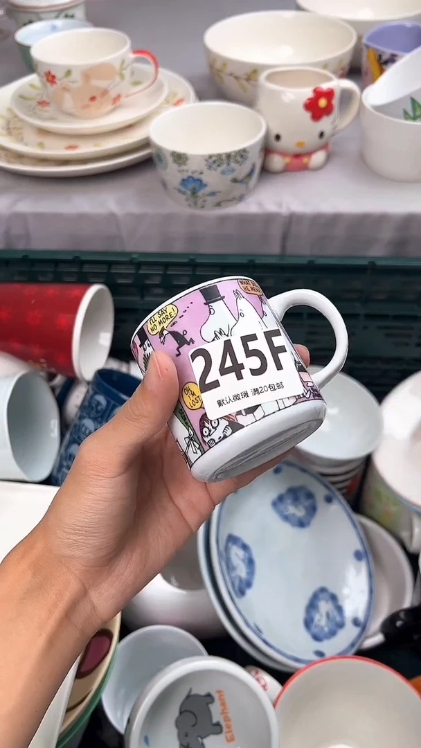 瓷片呼*~245F瓷器瓷器瓷器瓷器