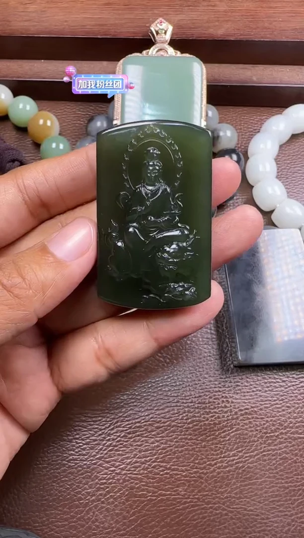 未镶嵌和田玉挂件如