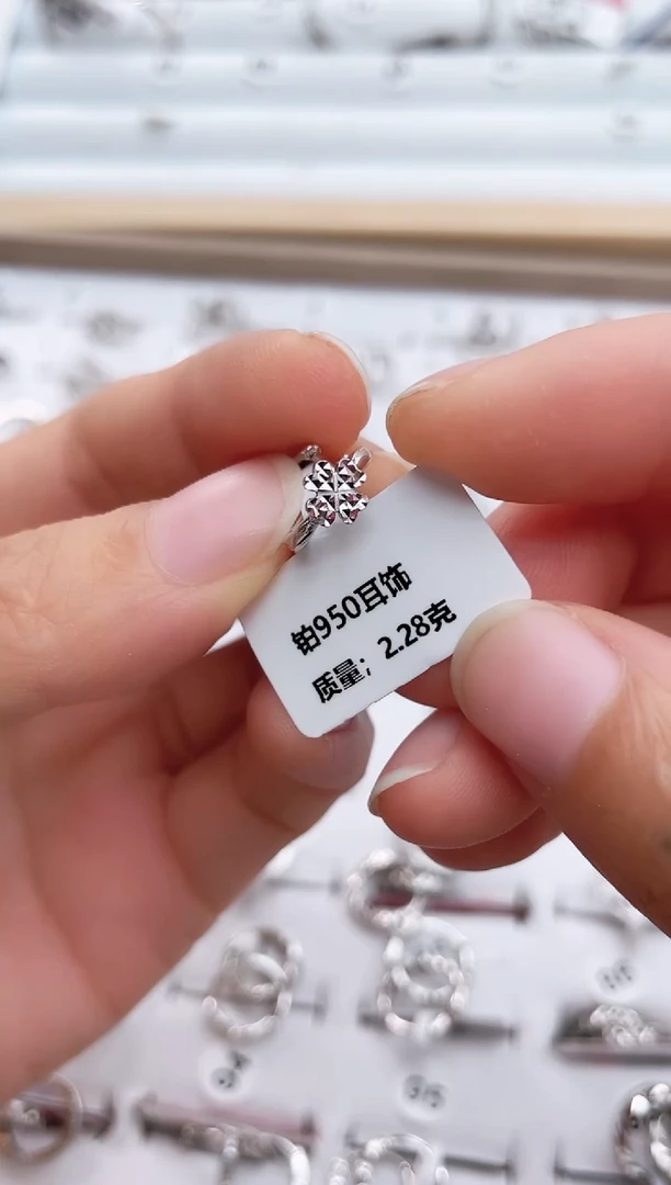 耳饰定制铂950   2.28g