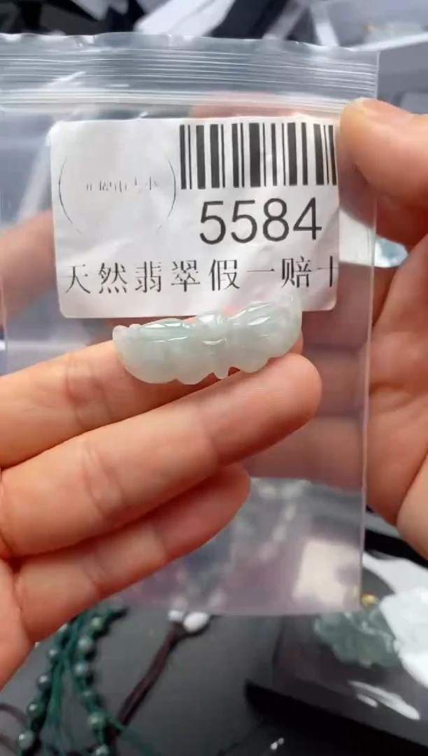 翡翠未镶嵌吊坠(不含链)5584