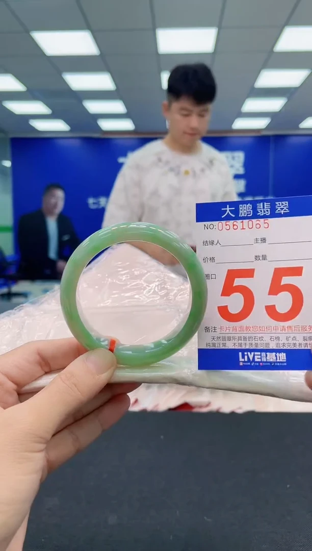 翡翠手镯未镶嵌AAAAAAAAA