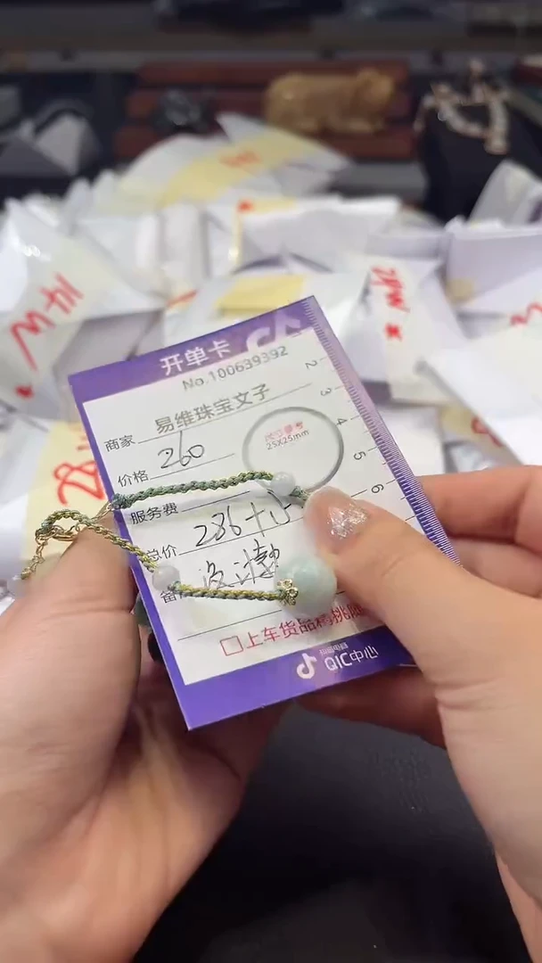 颈饰未镶嵌翡翠100639392
