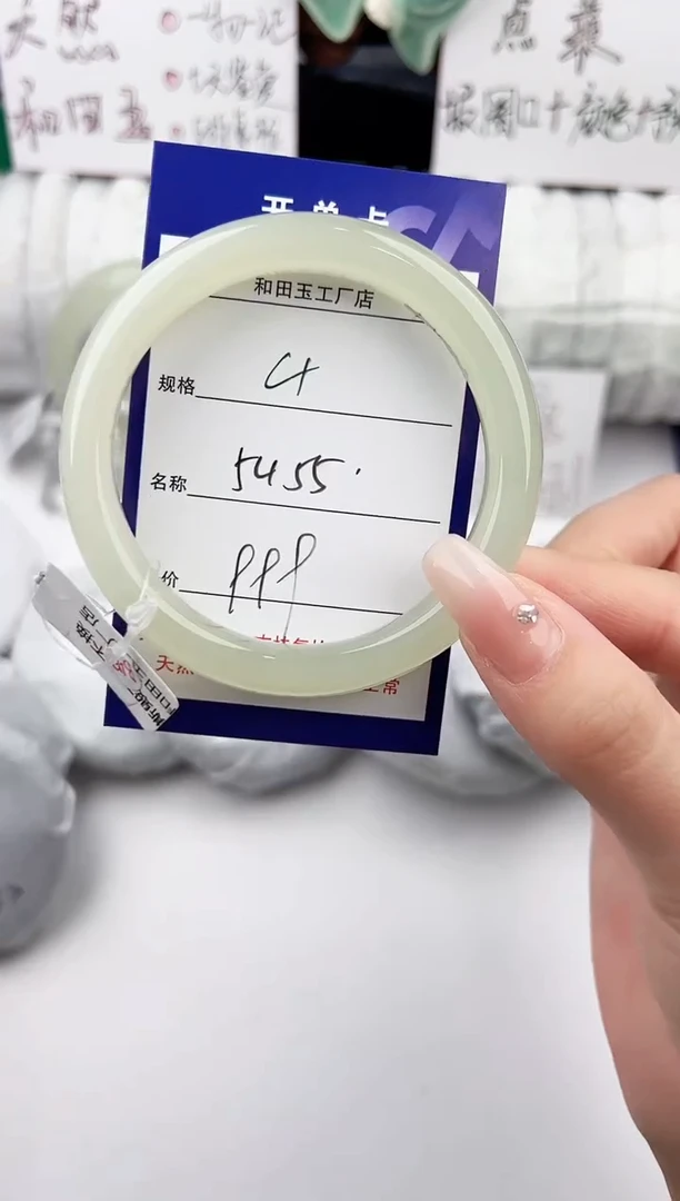 和田玉手镯未镶嵌4颜色微差无瑕疵