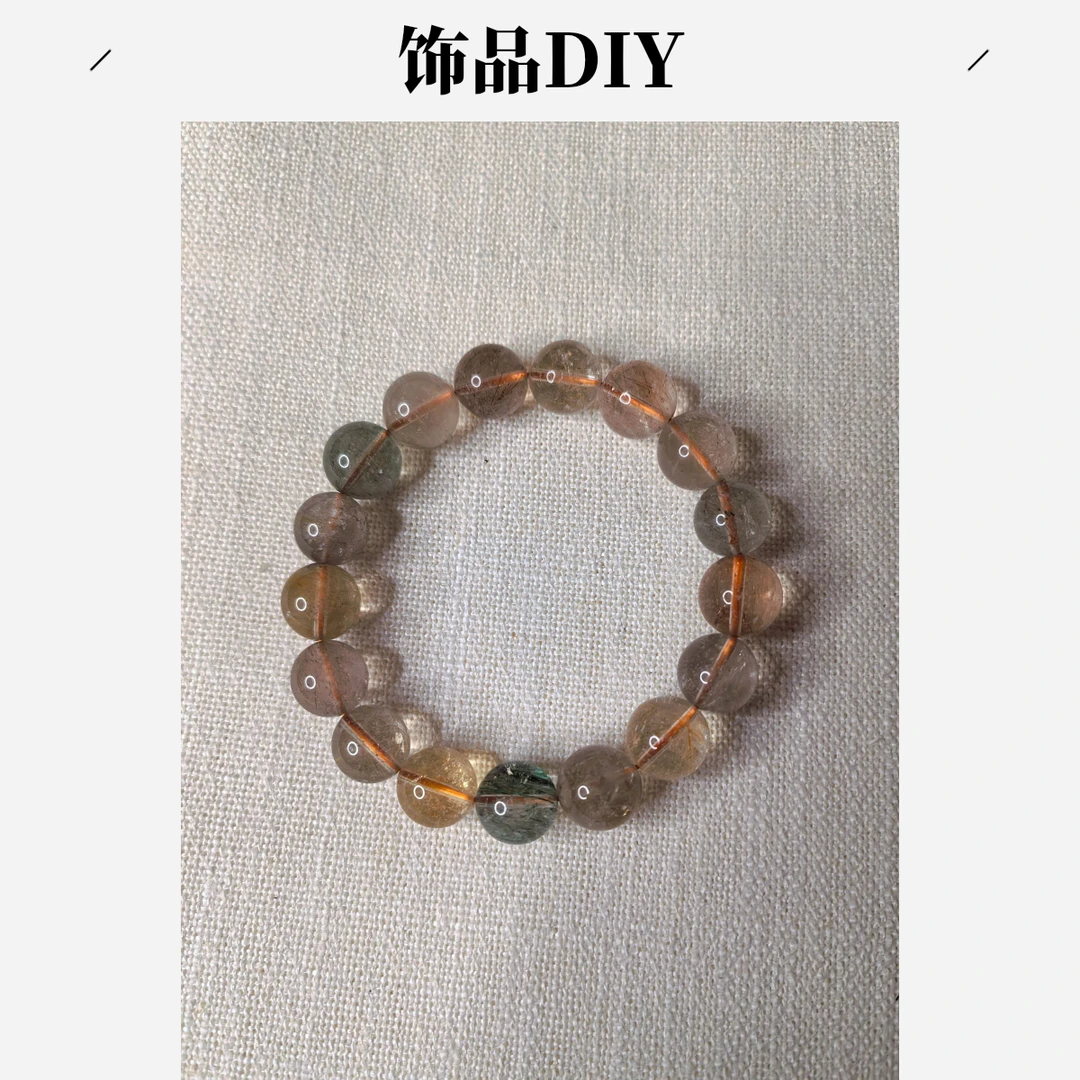 天然绿幽灵满天星DIY水晶手串系列男女通用款招财饰品无患子手串