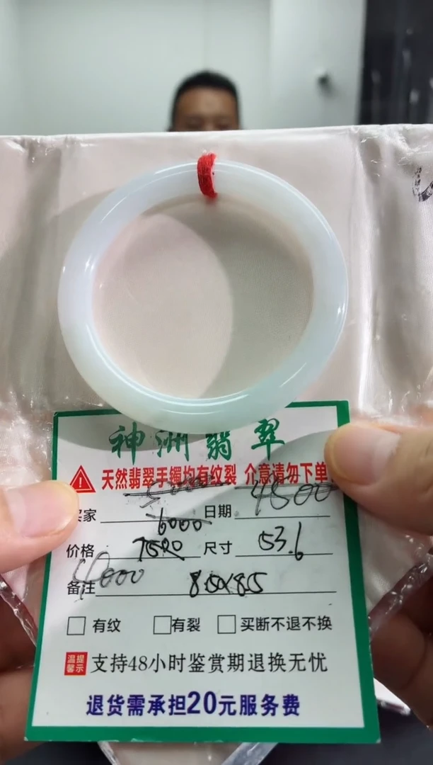 未镶嵌手镯翡翠翡翠手镯39