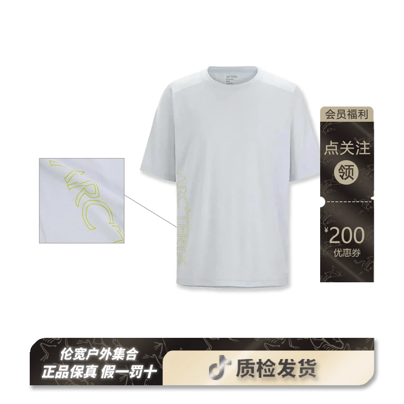ARC'TERYX/始祖鸟 Cormac侧腰字母标速干T恤（6704）