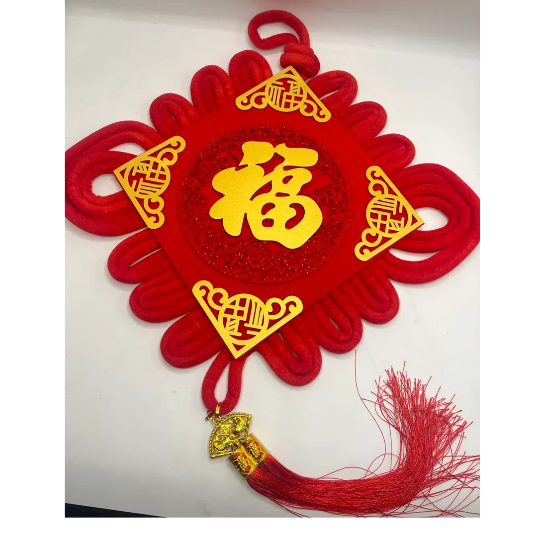 中国结福字挂件春节客厅背景墙装饰用品  （40*40）