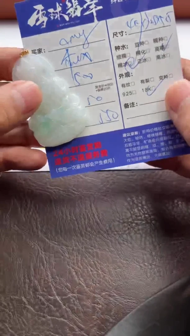 翡翠18K金镶嵌颈饰1476608086