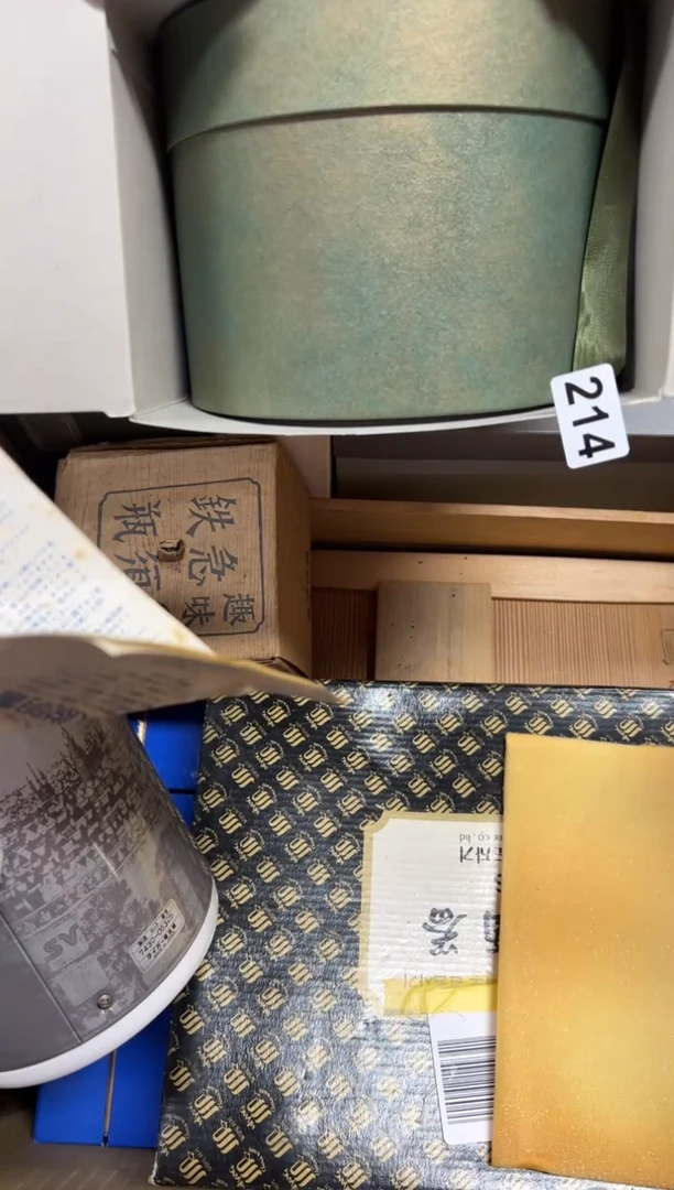 瓷片鸣*214中古商品谨慎参拍