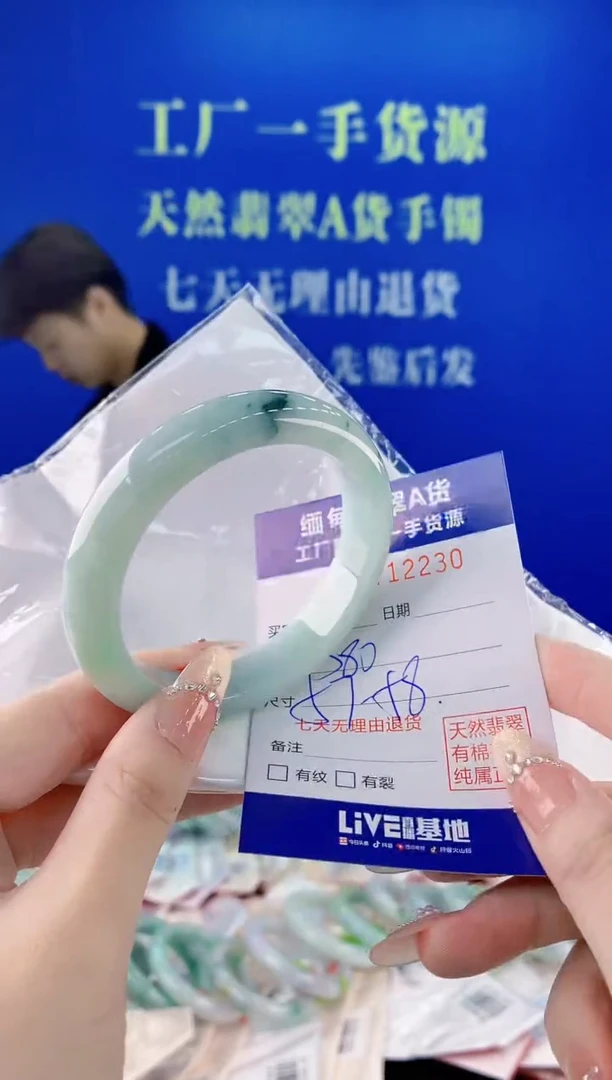 未镶嵌手镯翡翠30天然缅甸A货翡翠