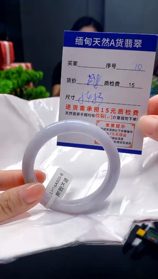 未镶嵌手镯翡翠10缅甸天然A货翡翠需包容瑕疵，介意慎拍
