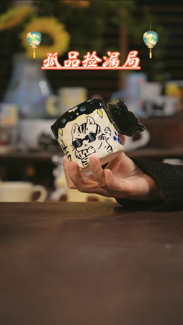 【闪购商品】杯景德镇可爱设计师款陶瓷