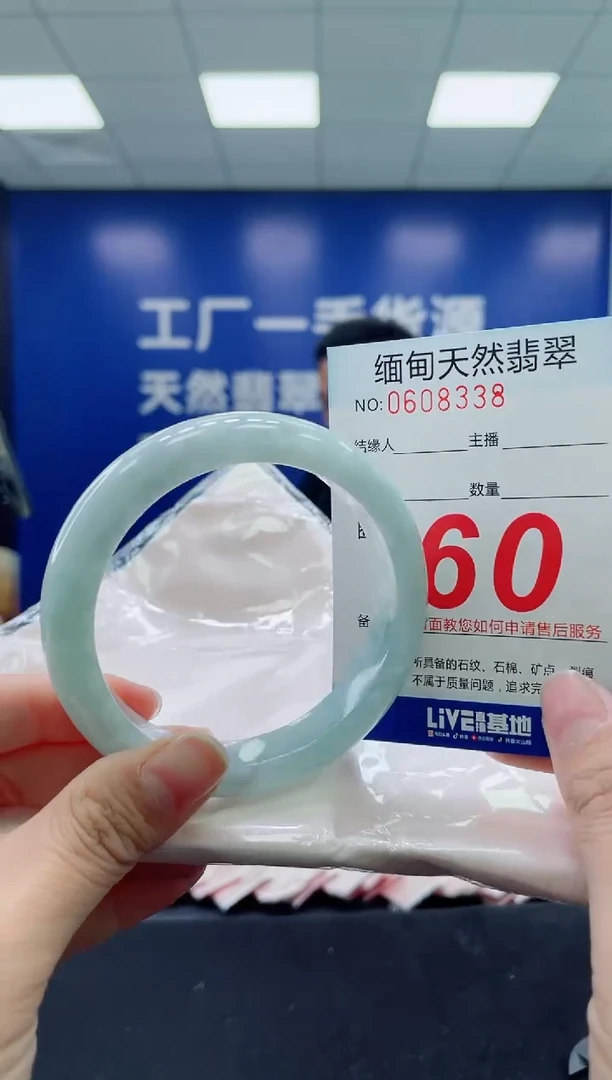 未镶嵌手镯翡翠天然翡翠手镯