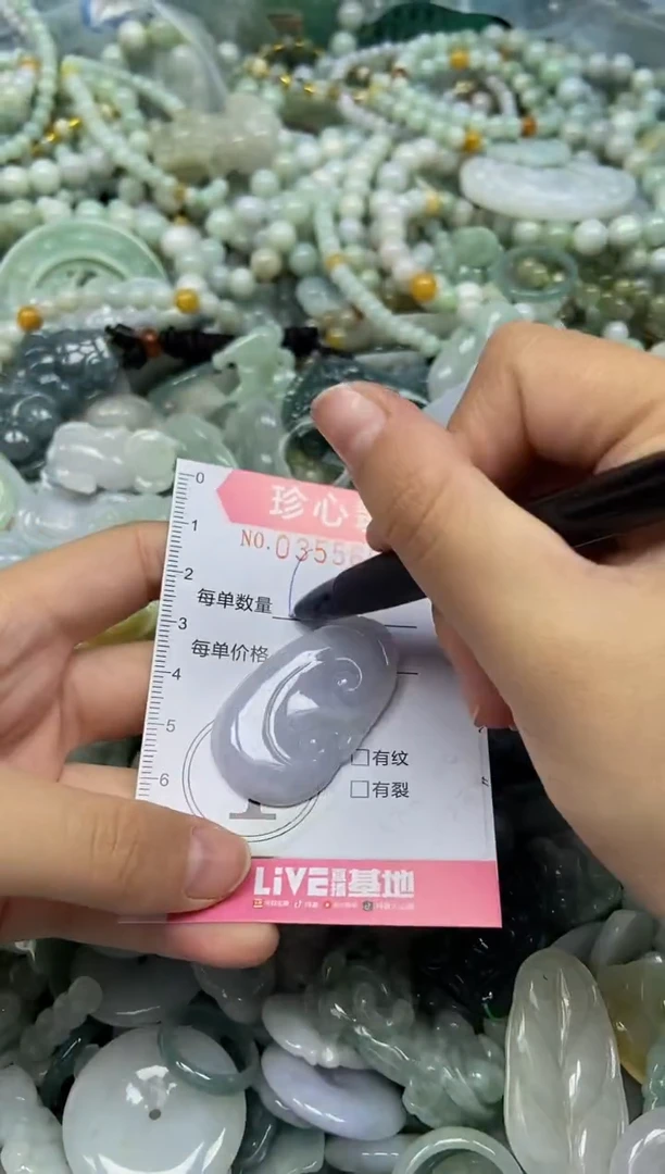 颈饰未镶嵌翡翠闪购0355660