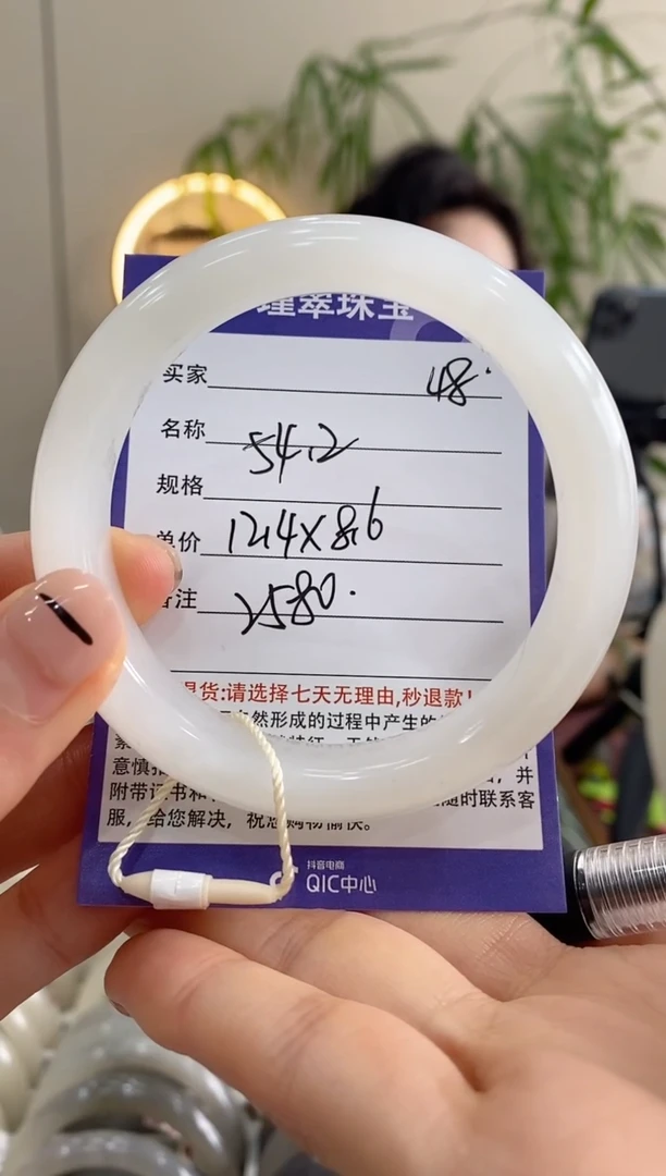 【闪购商品】和田玉手镯未镶嵌48微色差