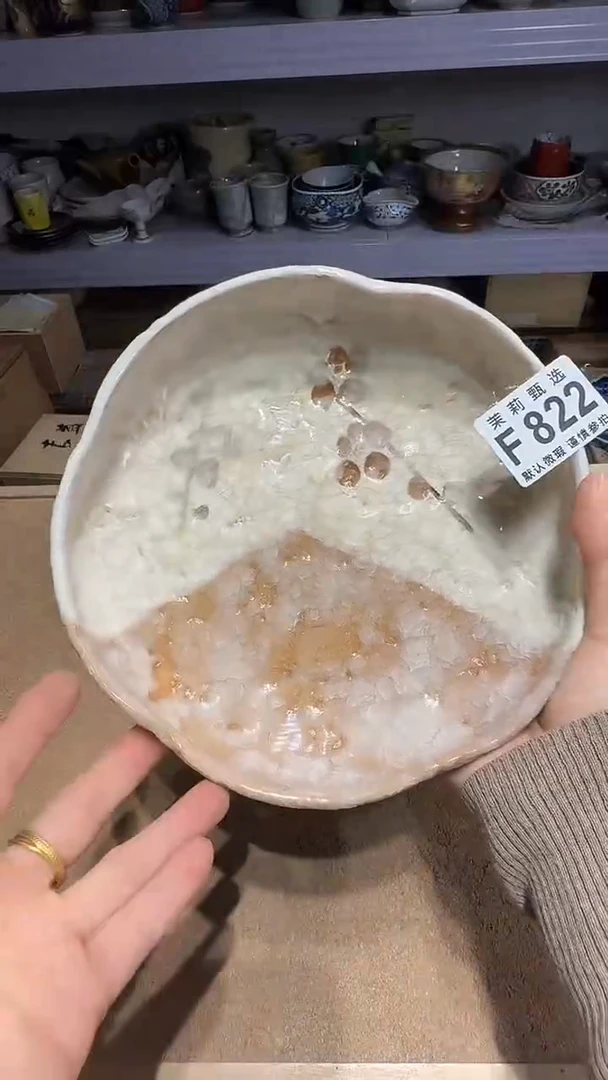 瓷片鲤**?茉莉甄选一号商品822