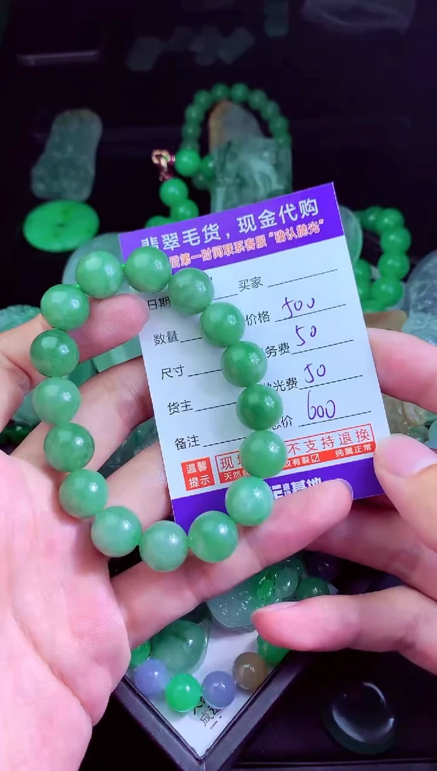 未镶嵌定制翡翠隆*翡翠毛货定制多样性发货