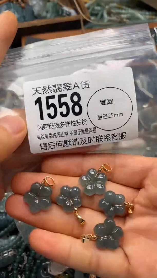 翡翠未镶嵌颈饰多样性发其一1558