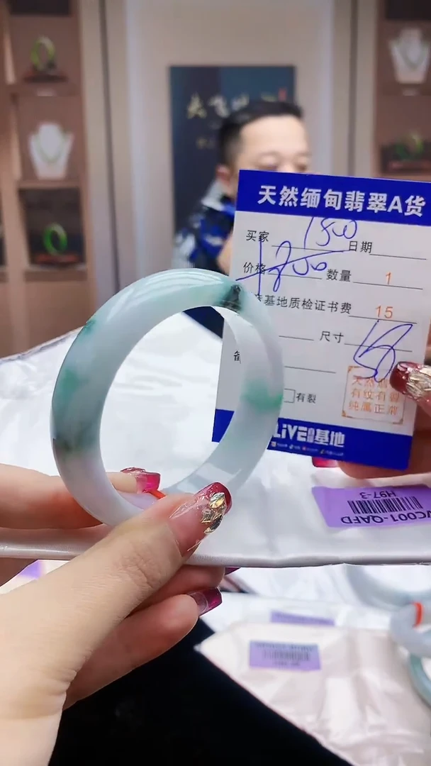 【闪购商品】翡翠手镯未镶嵌    H97-3