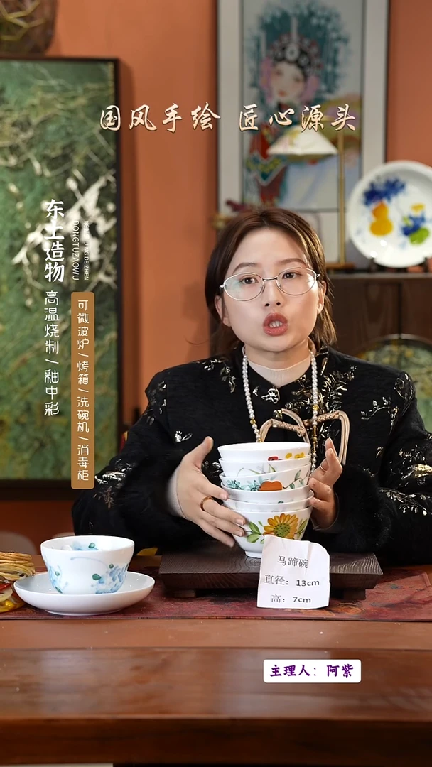陶瓷景德镇高温釉中彩马蹄碗直径13高7 6只