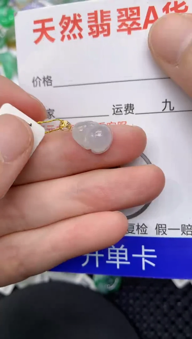 【闪购商品】翡翠颈饰18K金镶嵌111111111111