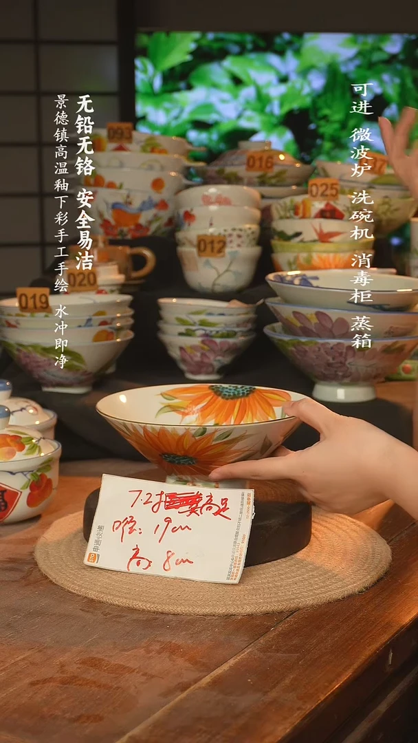 瓷景德镇高温瓷釉下彩手绘陶瓷