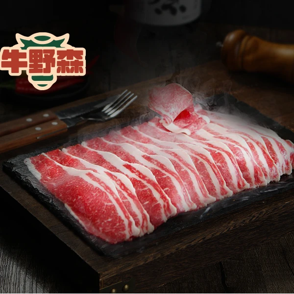 【牛野森】谷饲原切肥牛 200g一包雪花后胸牛肉片大片 6包10包12包